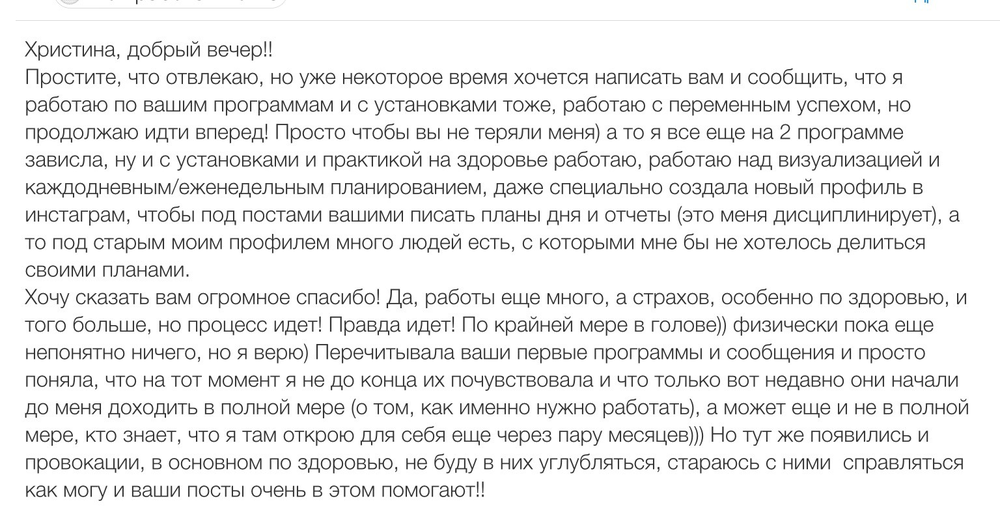Вдохновиться победами других