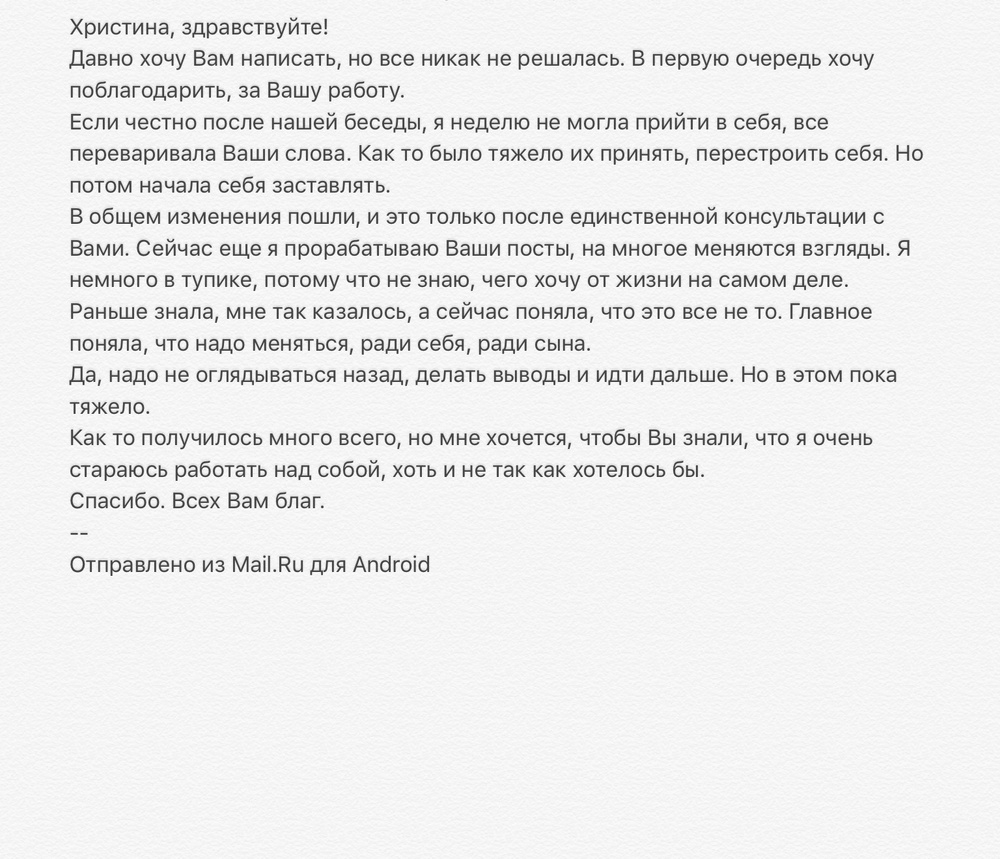 Вдохновиться победами других