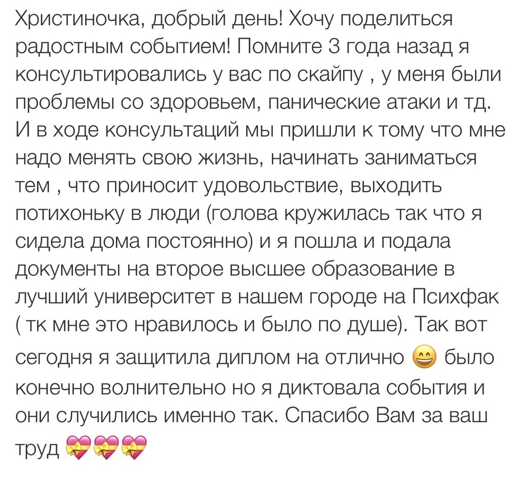 Вдохновиться победами других