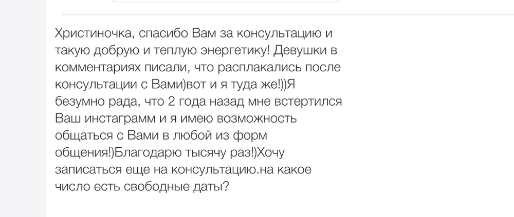 Вдохновиться победами других