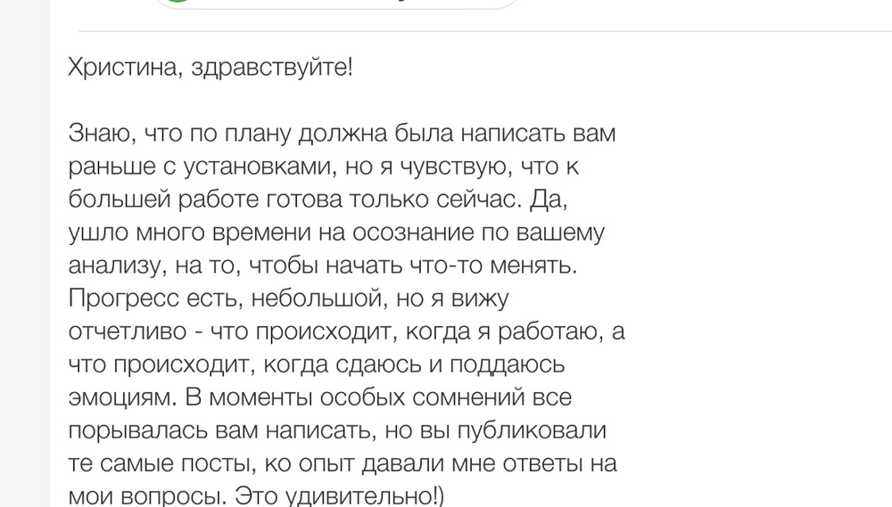 Вдохновиться победами других