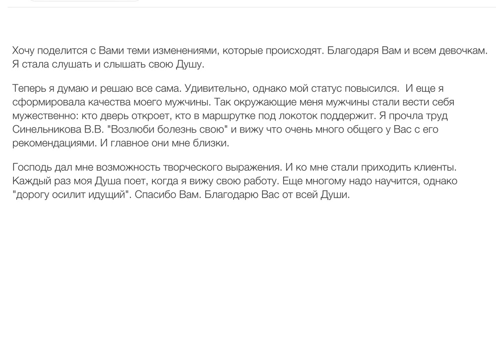 Вдохновиться победами других