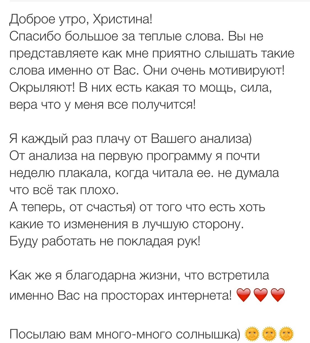 Вдохновиться победами других