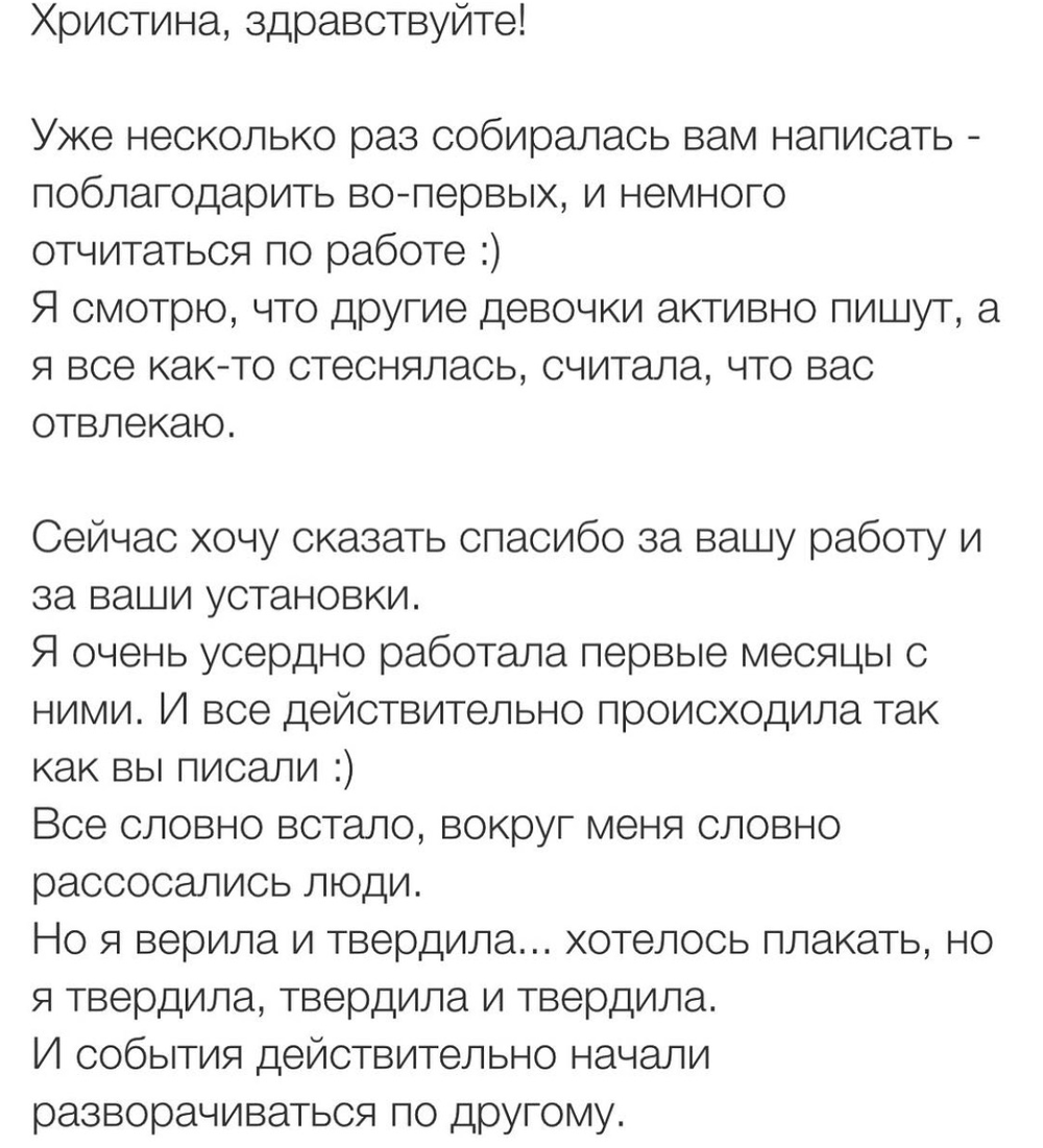 Вдохновиться победами других