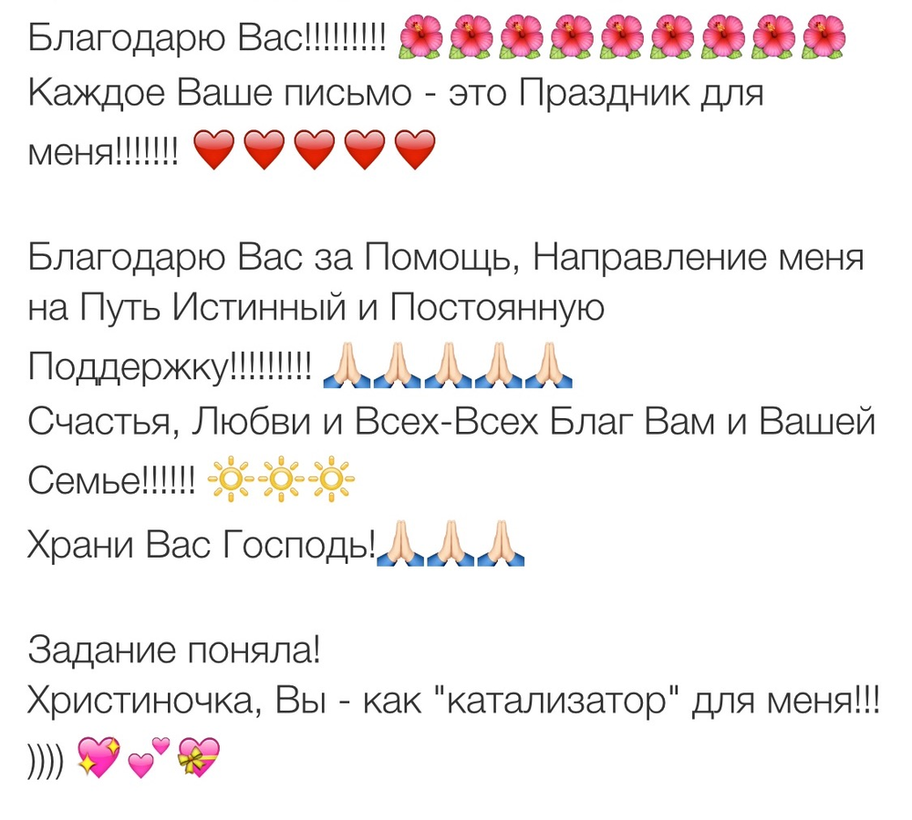 Вдохновиться победами других