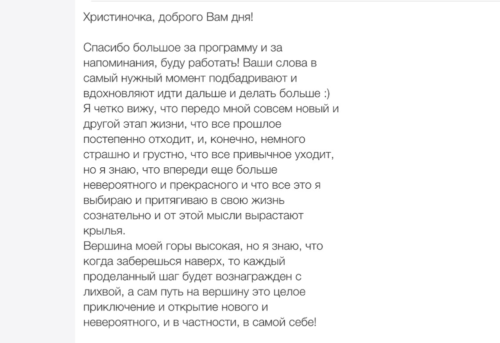 Вдохновиться победами других