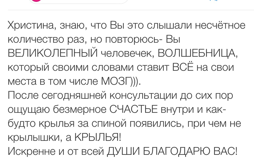 Вдохновиться победами других
