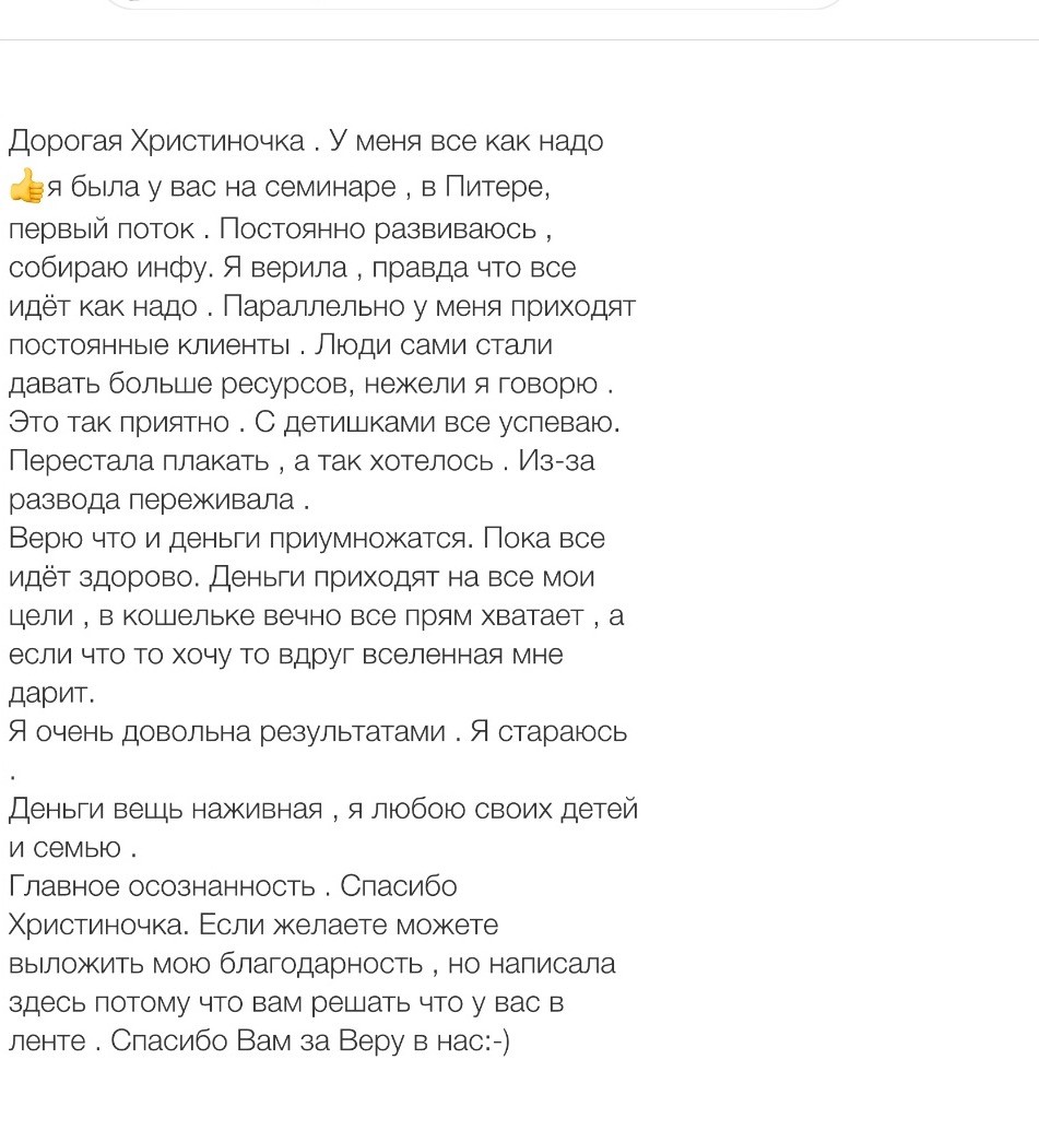 Вдохновиться победами других