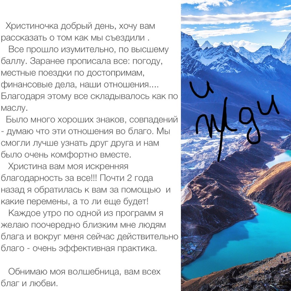 Вдохновиться победами других