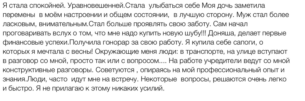 Вдохновиться победами других