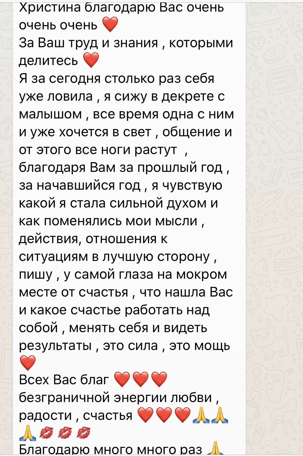 Вдохновиться победами других