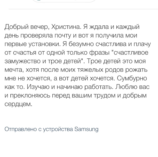 Вдохновиться победами других