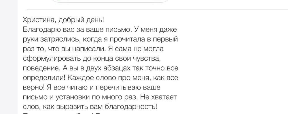Вдохновиться победами других
