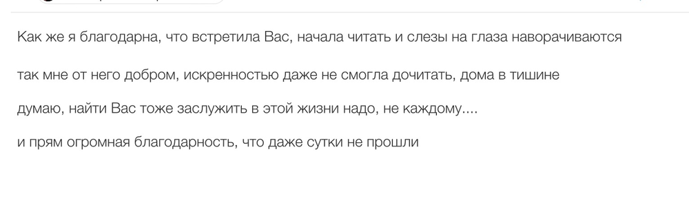 Вдохновиться победами других