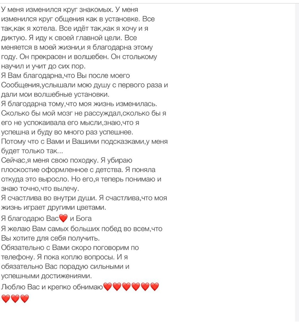 Вдохновиться победами других