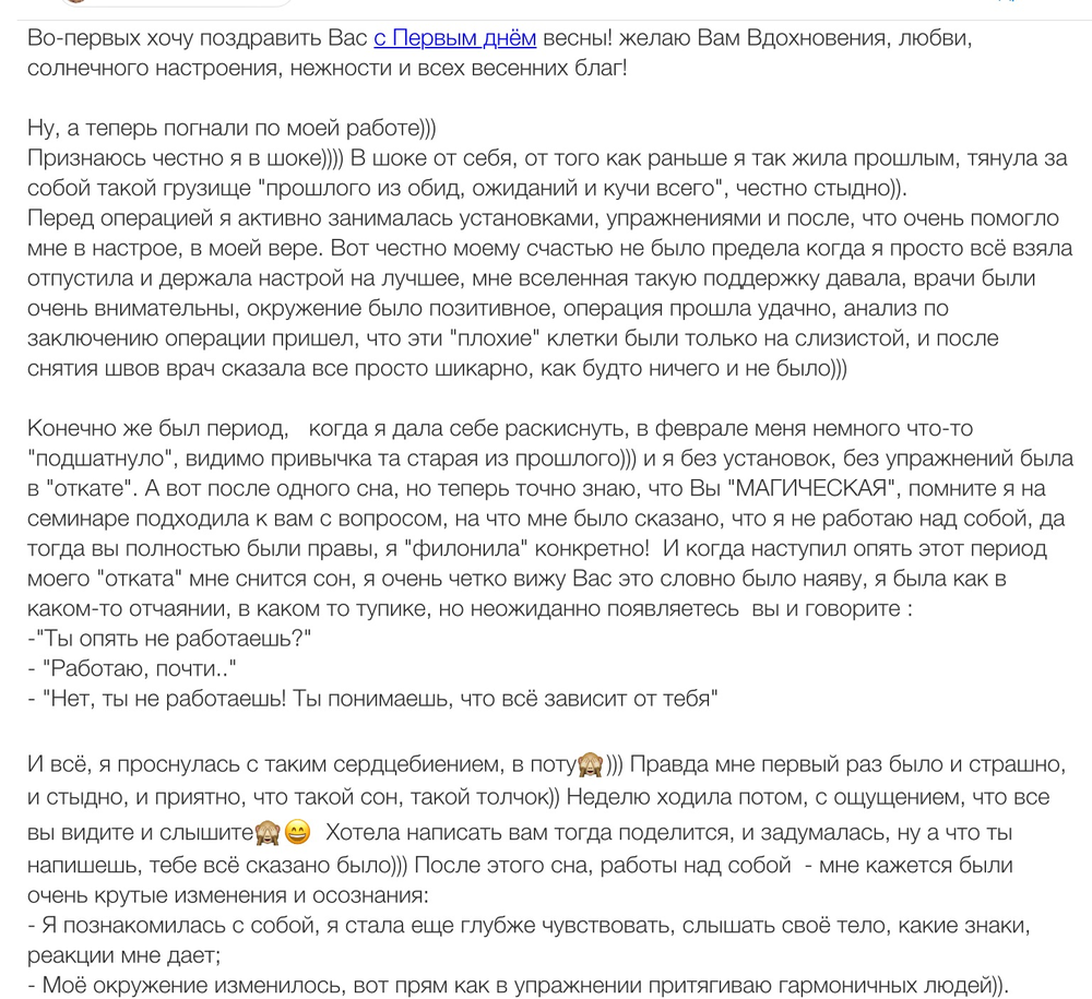 Вдохновиться победами других