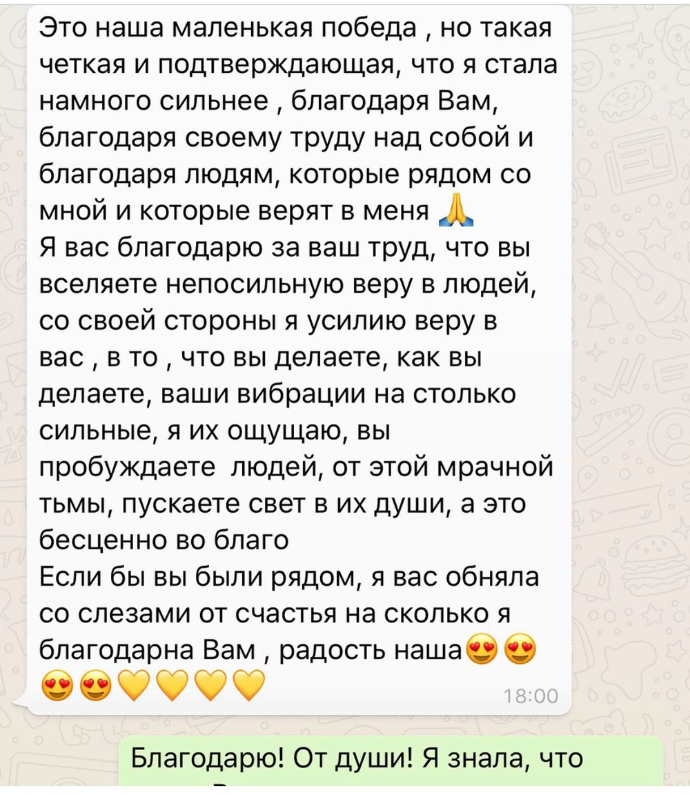 Вдохновиться победами других