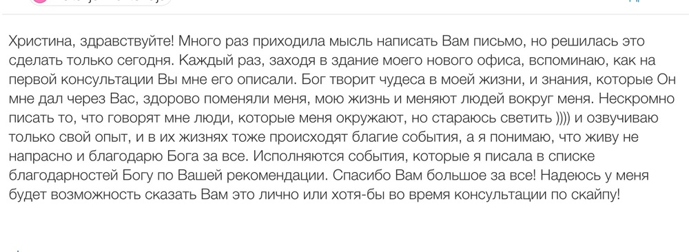 Вдохновиться победами других