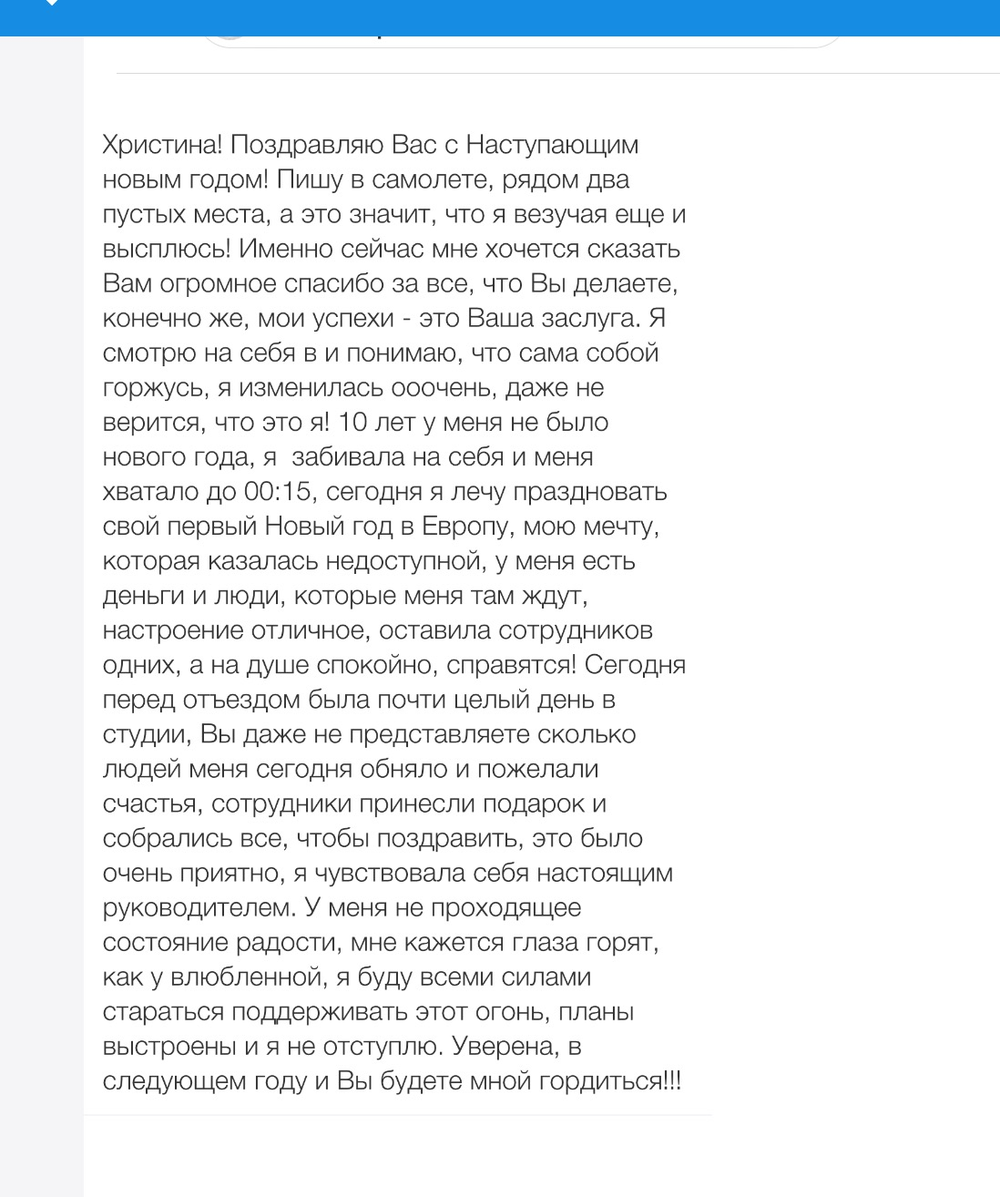 Вдохновиться победами других