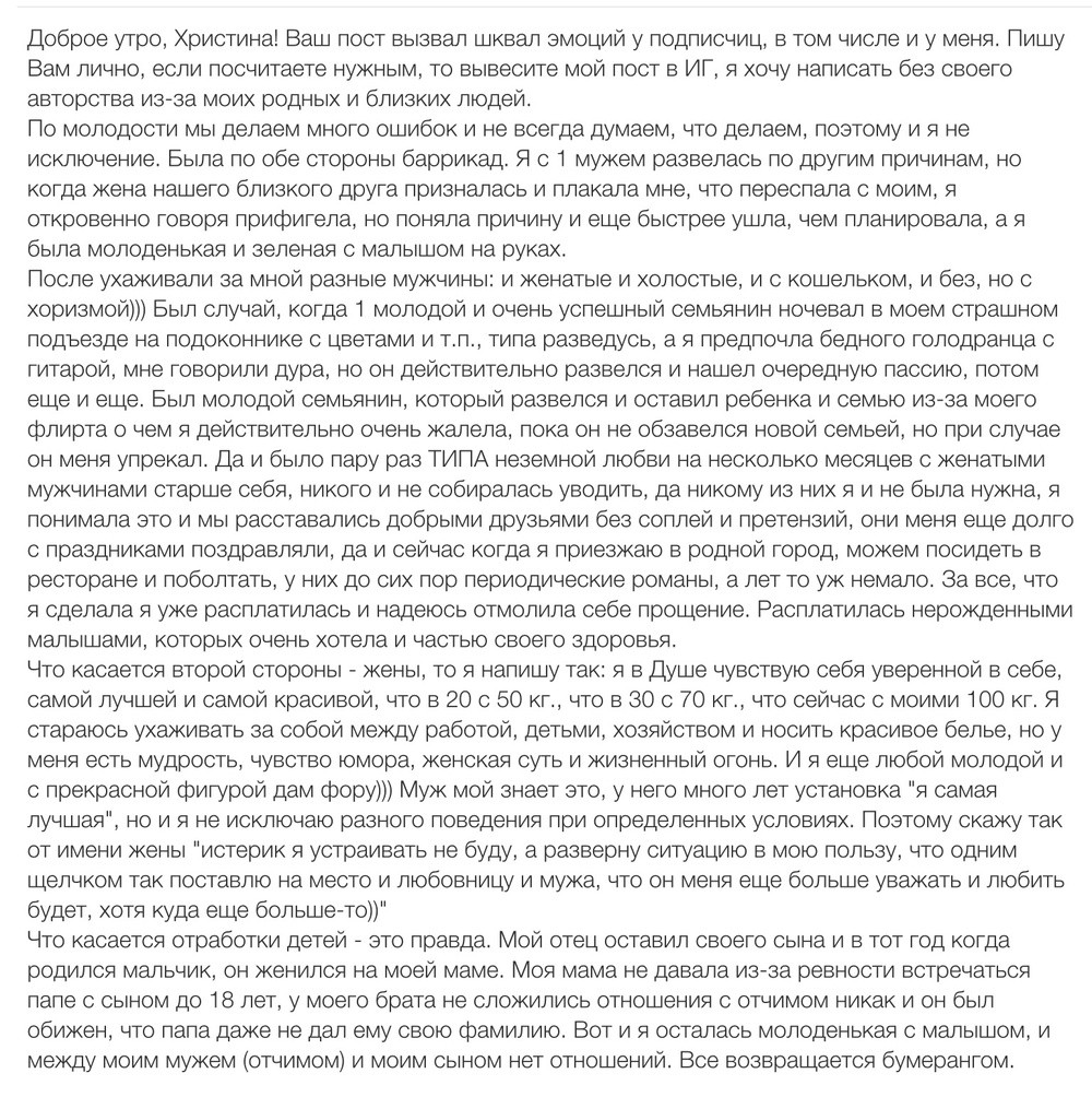 Вдохновиться победами других