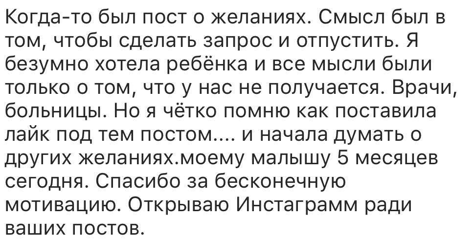 Вдохновиться победами других