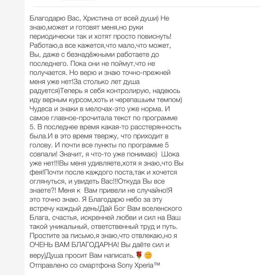 Вдохновиться победами других