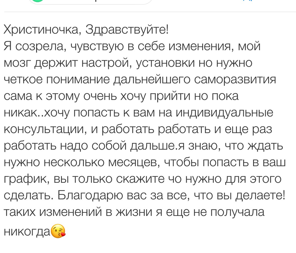 Вдохновиться победами других