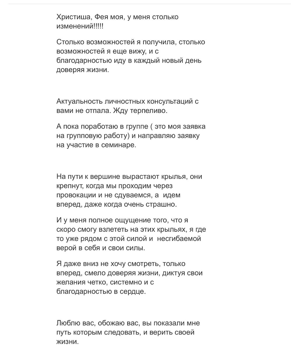 Вдохновиться победами других