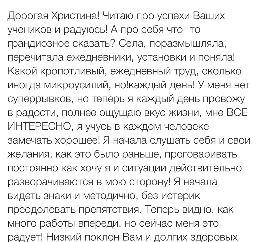 Вдохновиться победами других