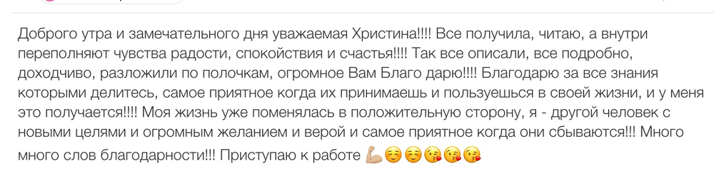 Вдохновиться победами других