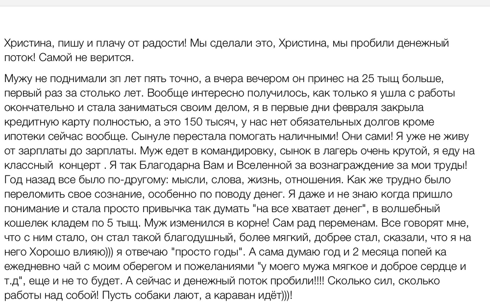 Вдохновиться победами других
