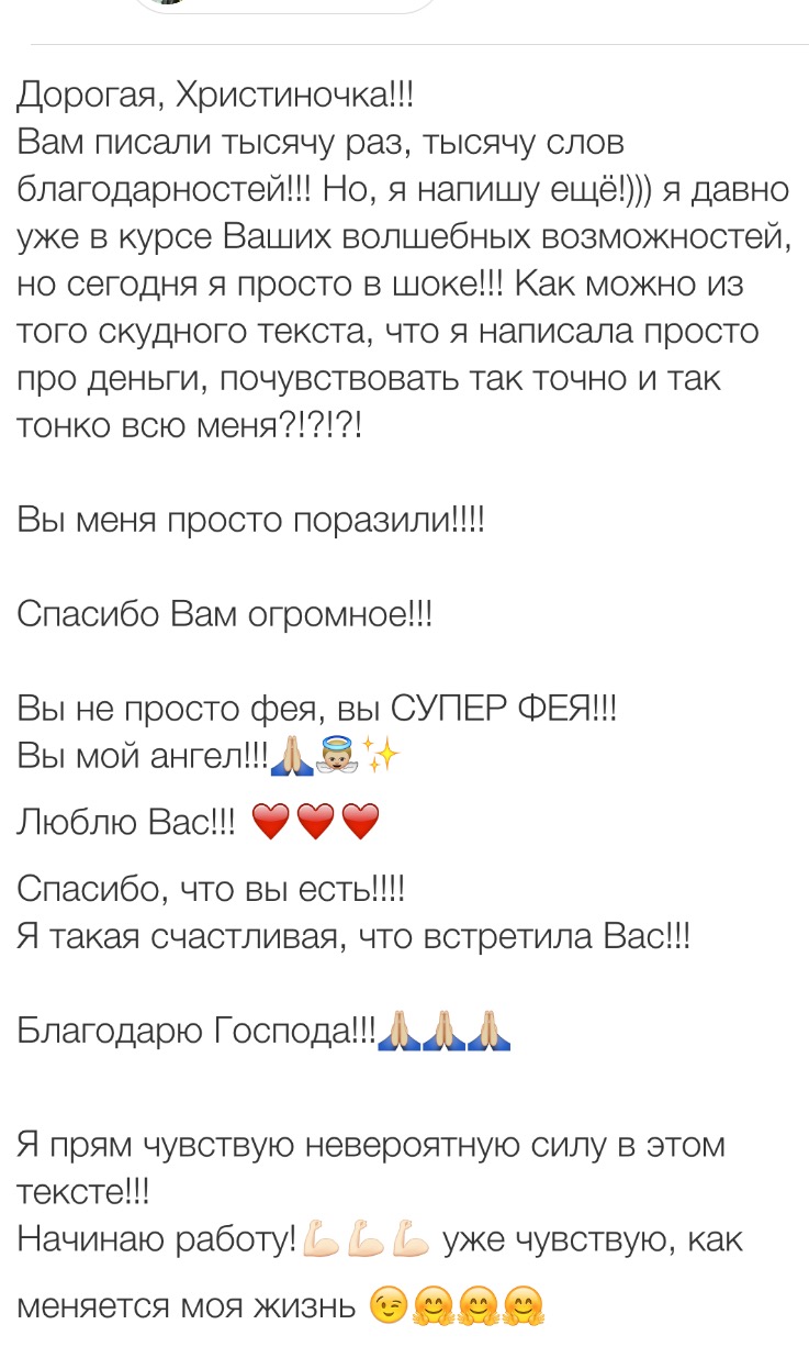 Вдохновиться победами других