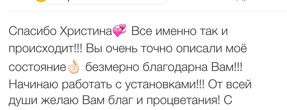 Вдохновиться победами других