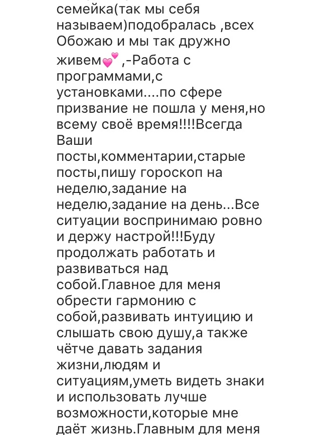 Вдохновиться победами других