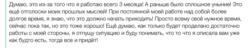 Вдохновиться победами других