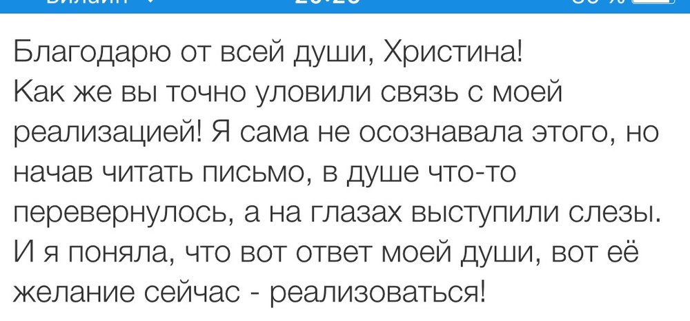 Вдохновиться победами других