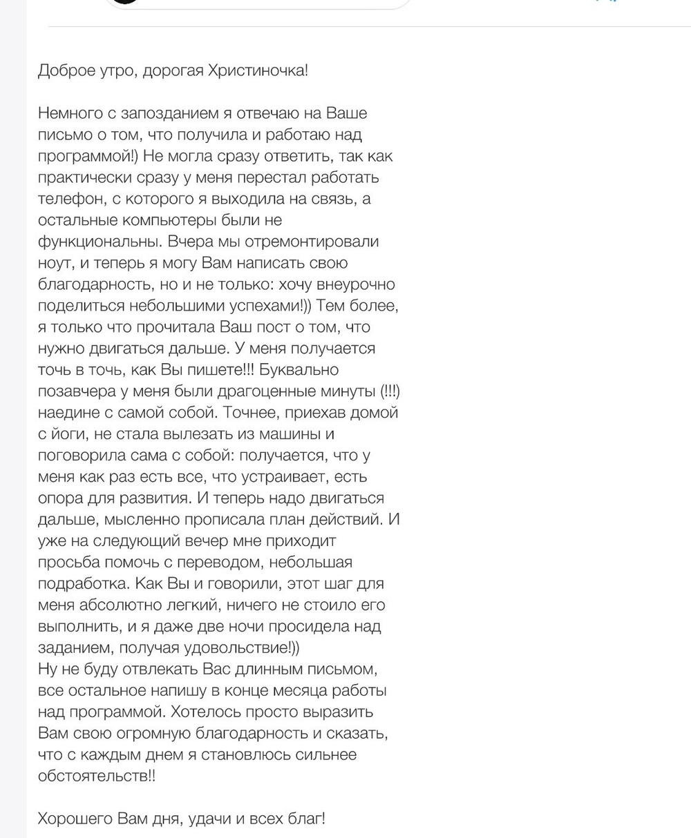 Вдохновиться победами других