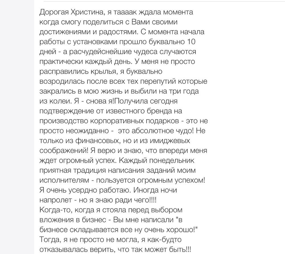 Вдохновиться победами других