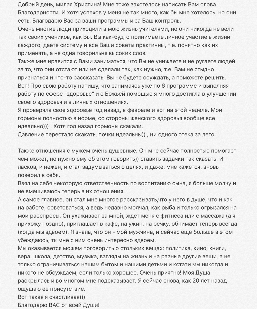 Вдохновиться победами других