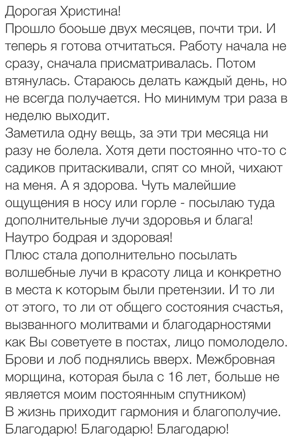 Вдохновиться победами других