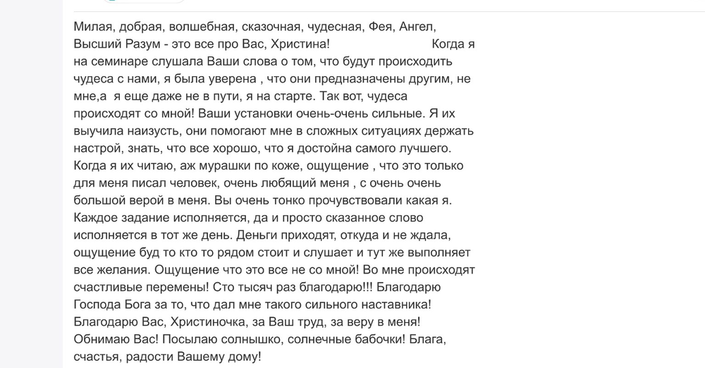 Вдохновиться победами других