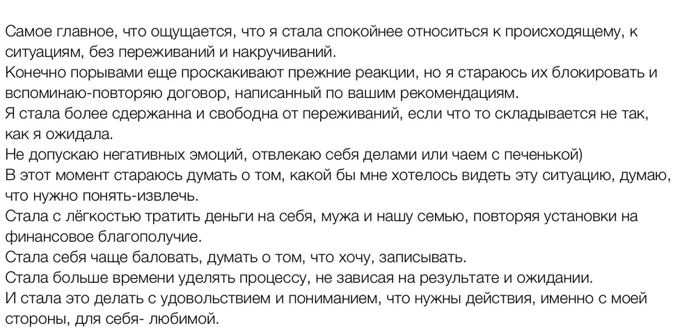 Вдохновиться победами других