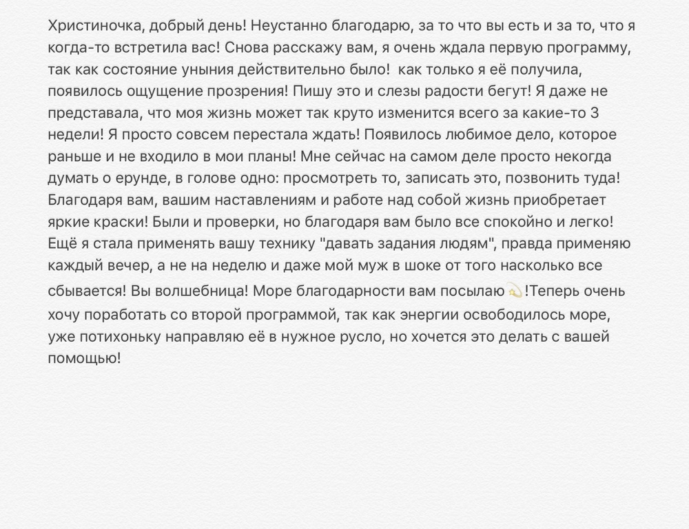 Вдохновиться победами других