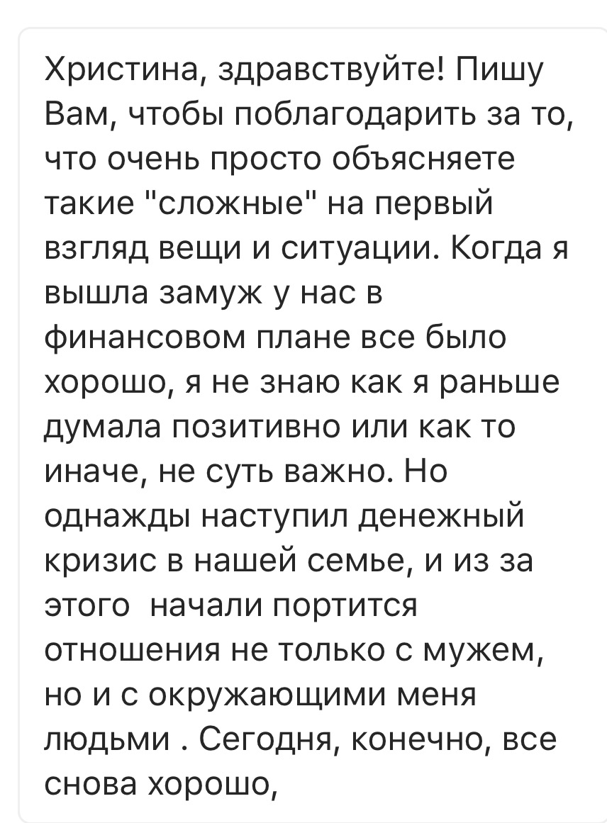 Вдохновиться победами других