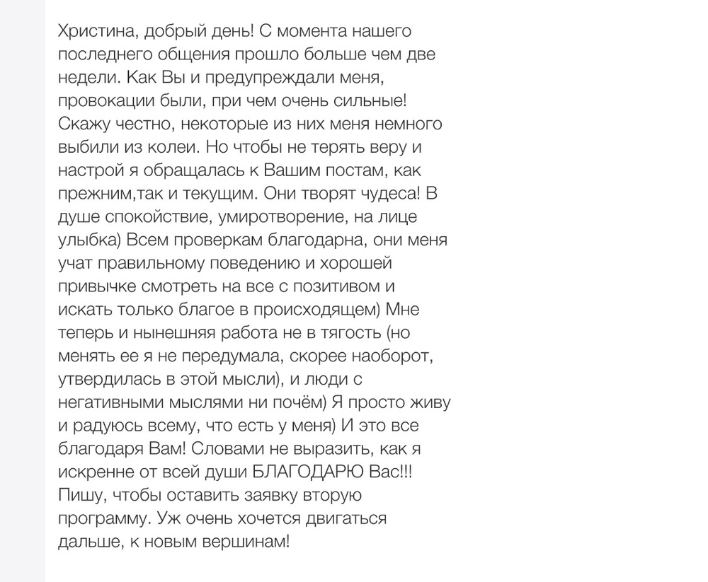Вдохновиться победами других