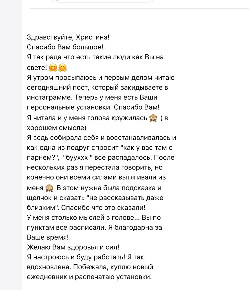 Вдохновиться победами других