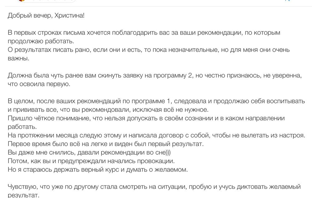Вдохновиться победами других