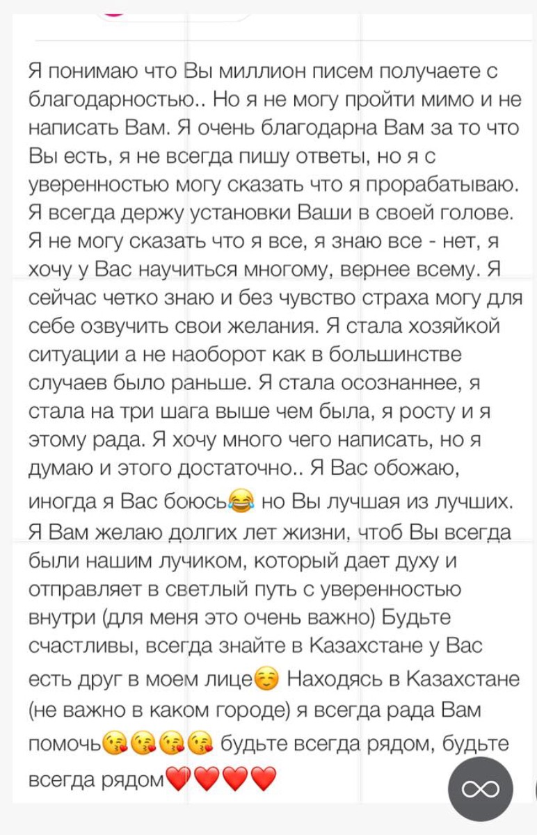 Вдохновиться победами других