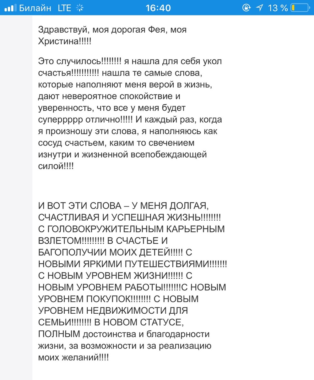 Вдохновиться победами других