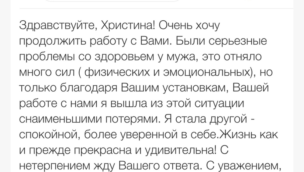 Вдохновиться победами других